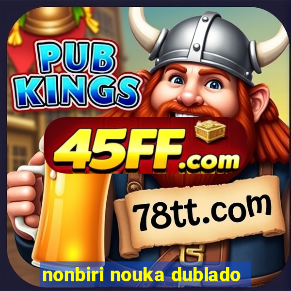 nonbiri nouka dublado